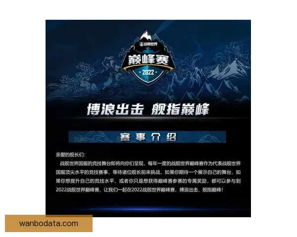 权威体育竞猜平台推荐助你精准分析赛事赢取丰厚奖金